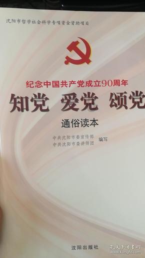 低温雨雪冰冻灾害Ⅳ级应急响应启动 超8万名应急救援力量前置一线